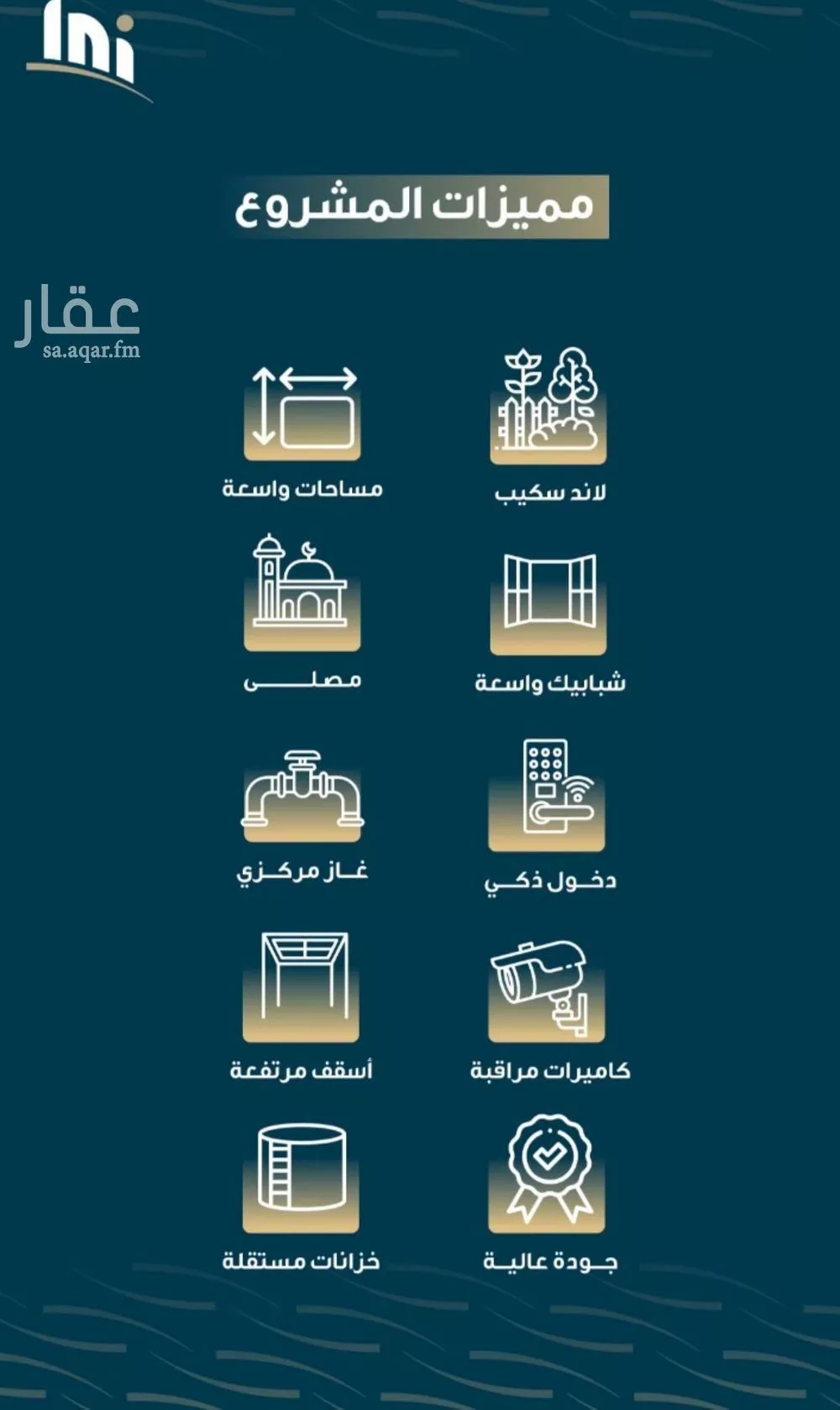 شقة 4 غرف في النسيم 2