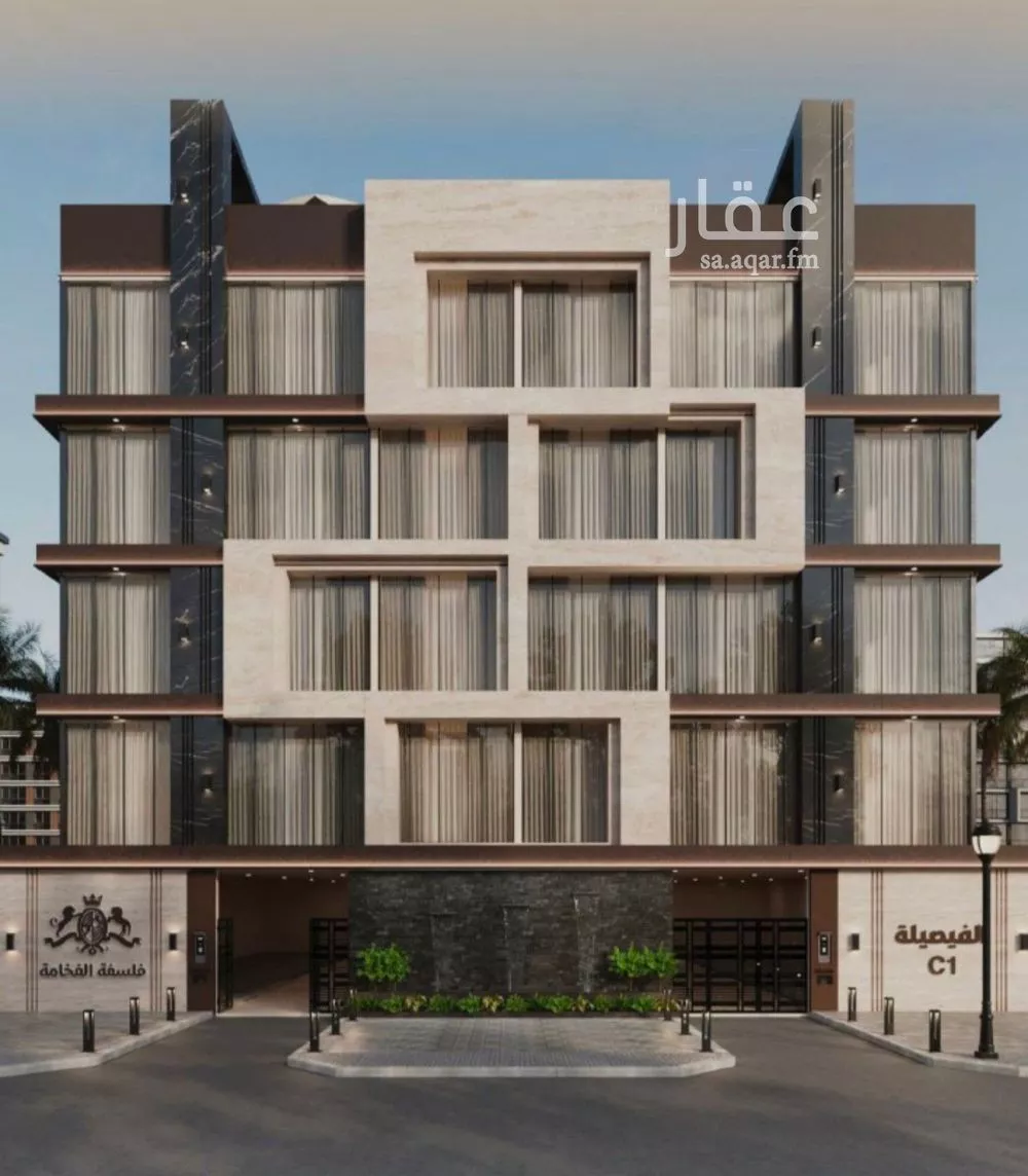 شقة 4 غرف في الفيصلية 3