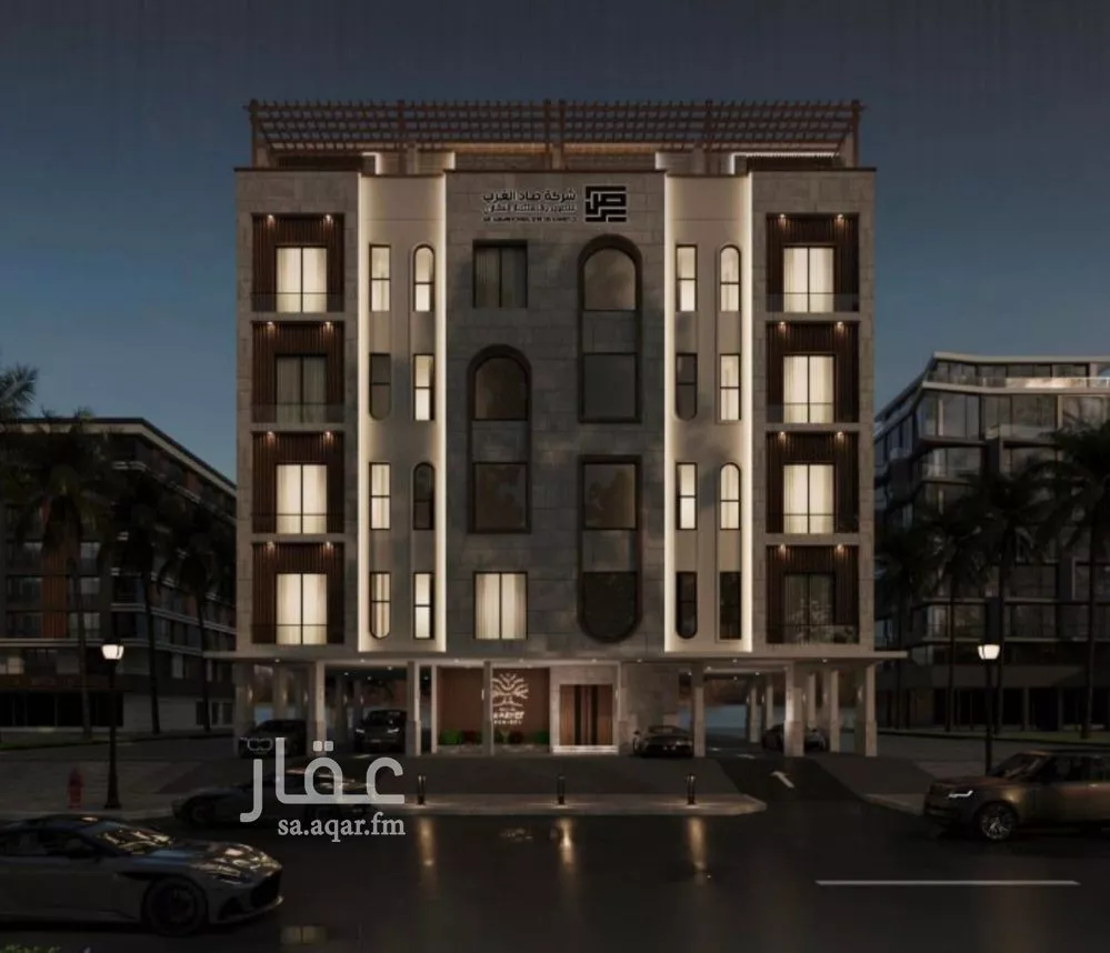 شقة 4 غرف في النعيم 2