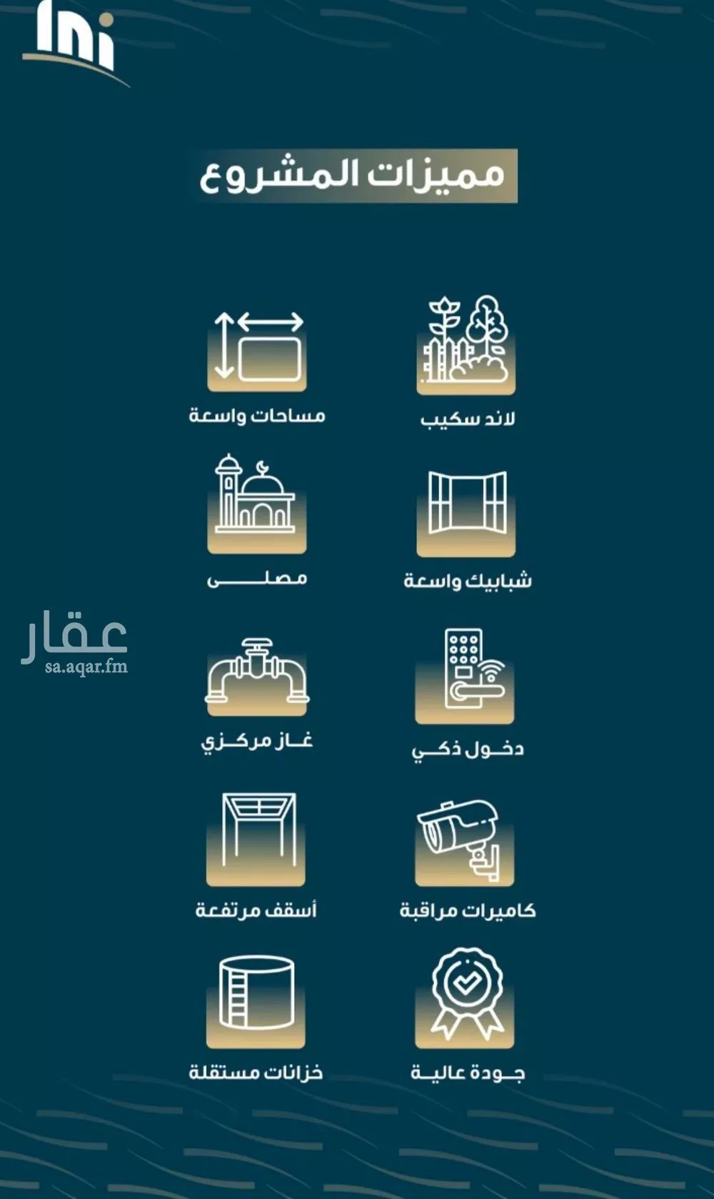 3 bedroom apartment in Al Naseem, Jeddah 4