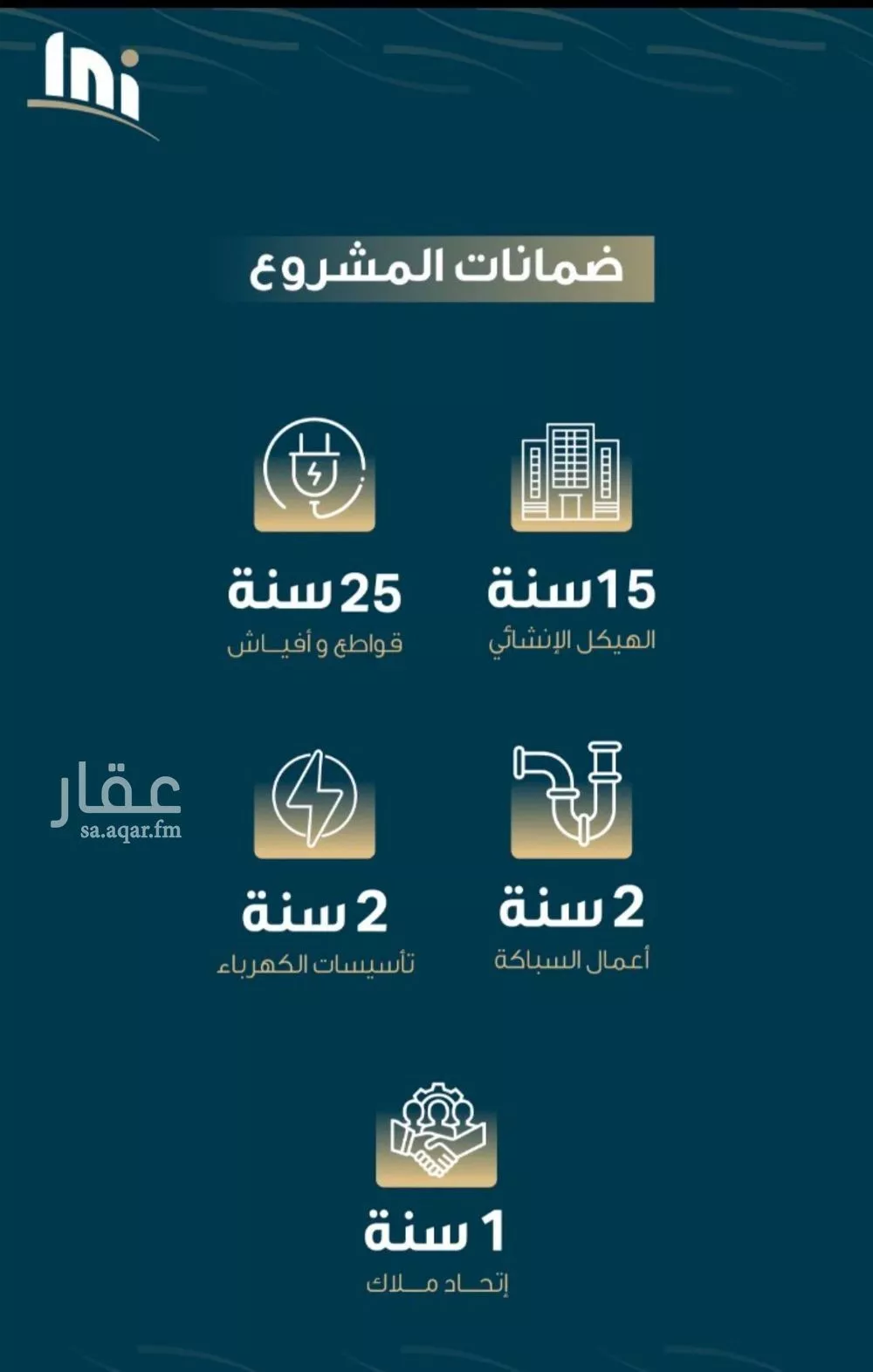 شقة 4 غرف في النسيم 3