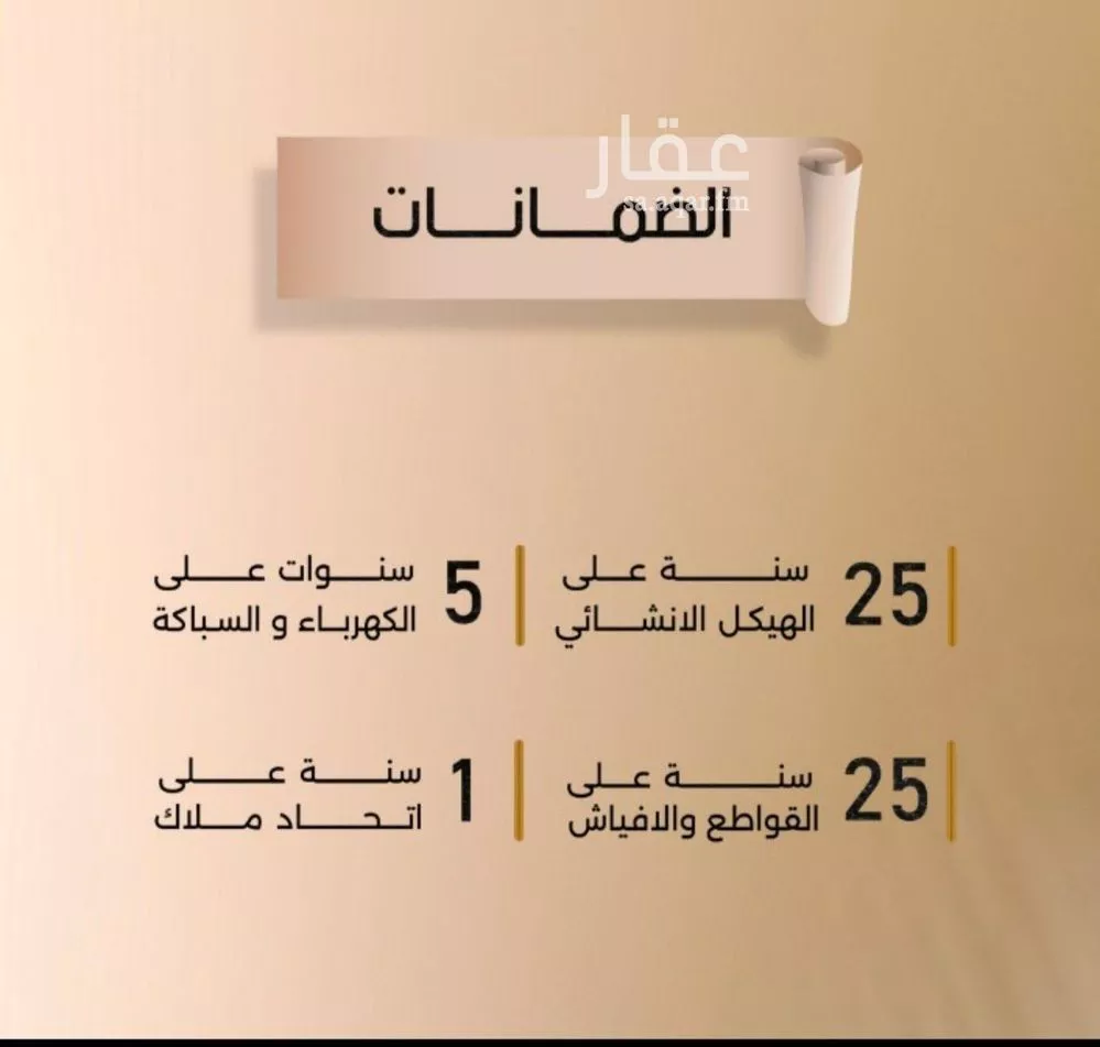 شقة 5 غرف في الفيصلية 3