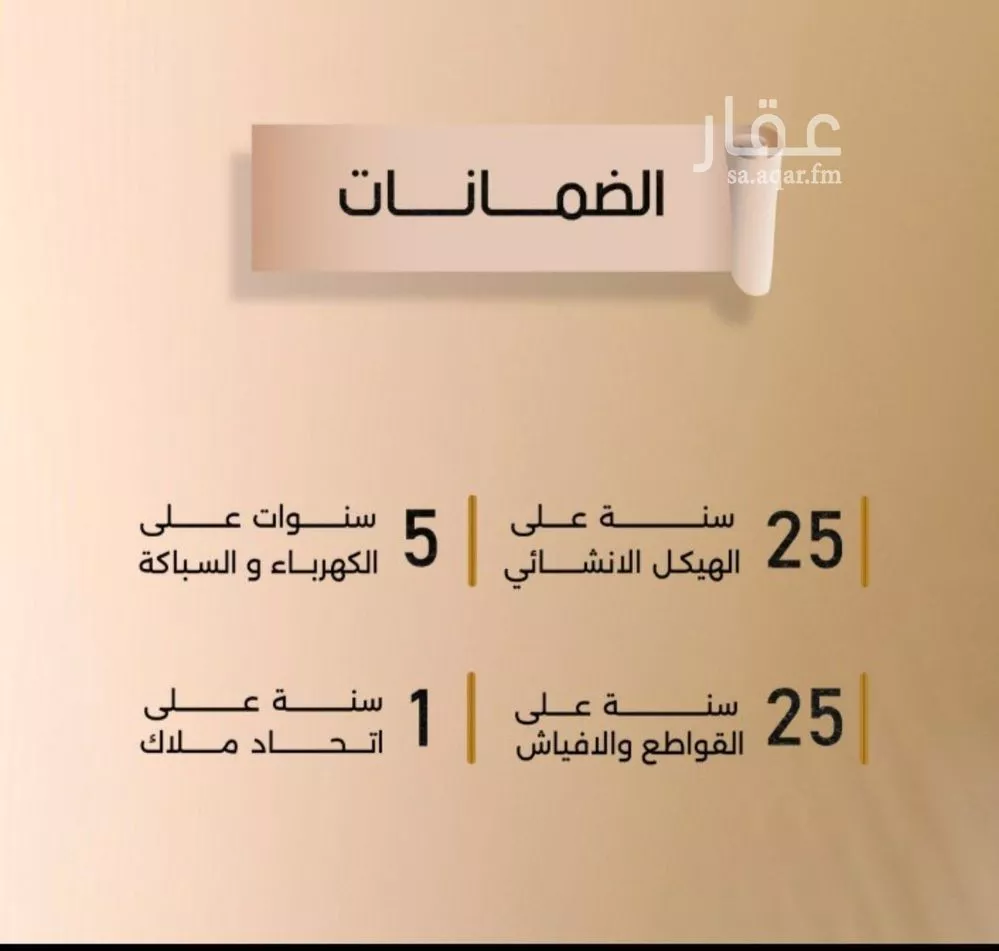 شقة 2 غرف في الفيصلية 3