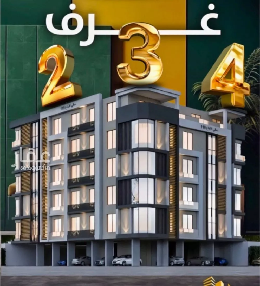 شقة 4 غرف في الصفا 2