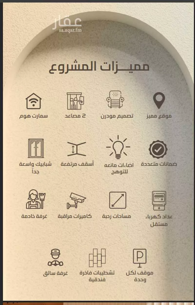 شقة 4 غرف في الفيصلية 2