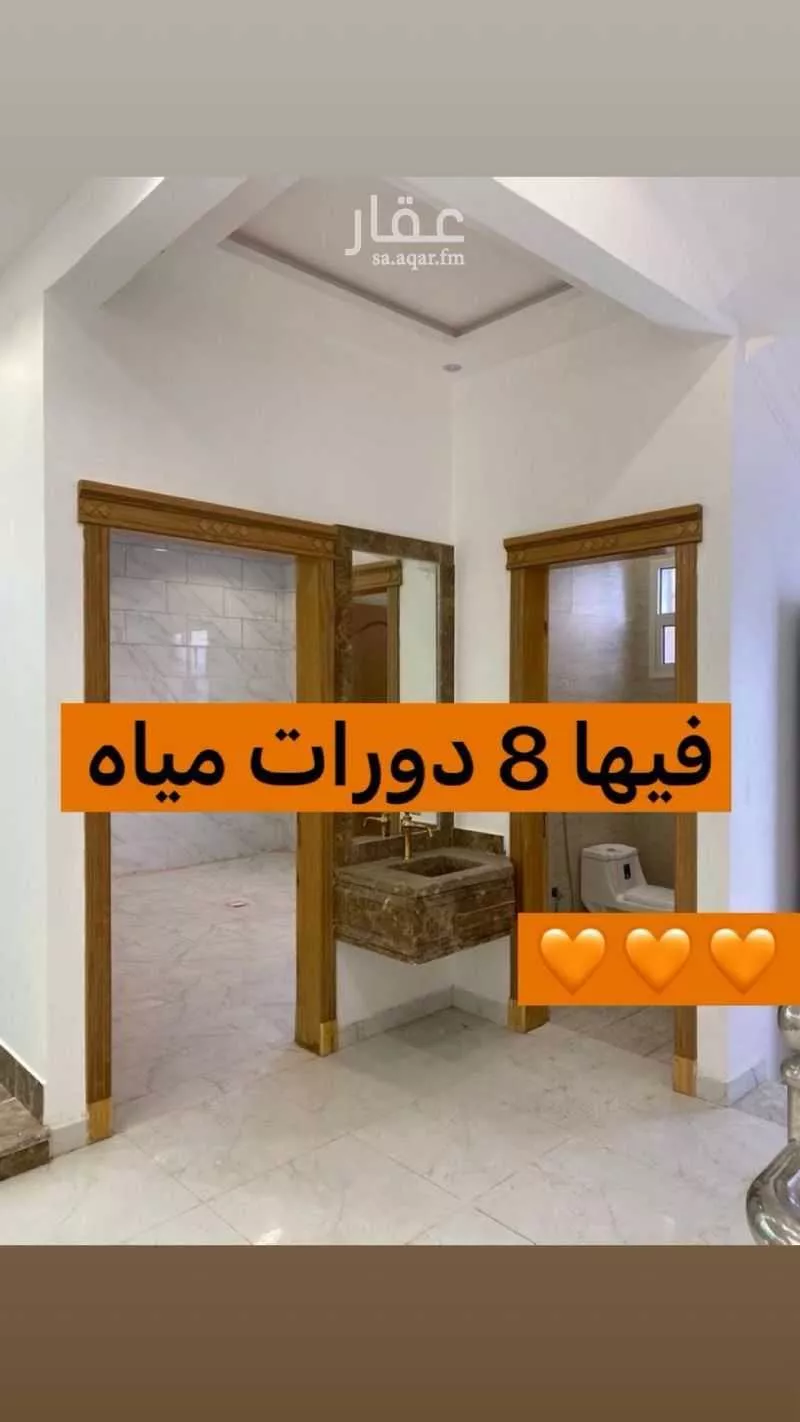 فيلا 7 غرف في بدر 4