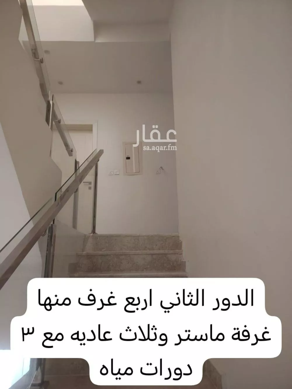 4 bedroom villa in Al Shifa, Riyadh 5