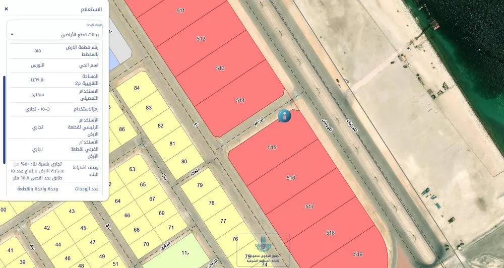 أرض 4469 م² في ميناء الملك عبدالعزيز