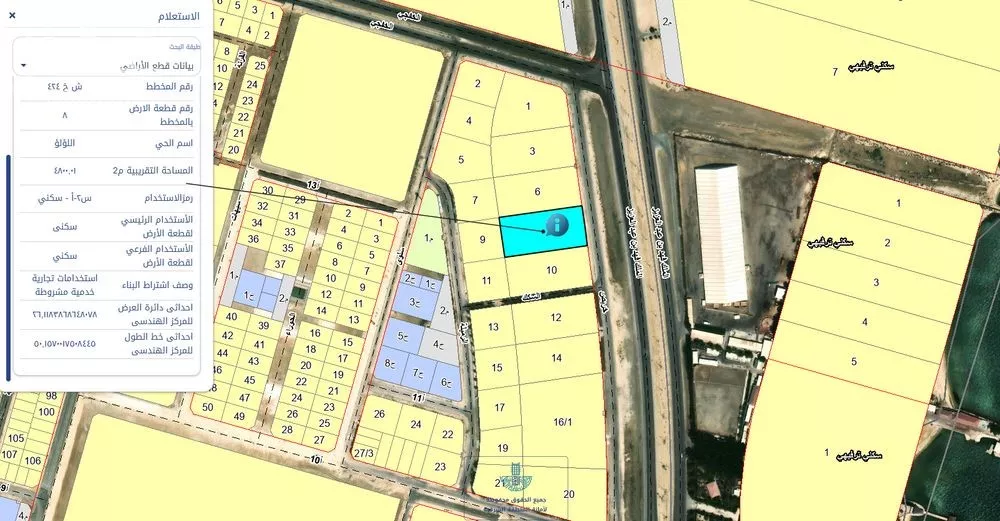 أرض 4800 م² في اللؤلؤ