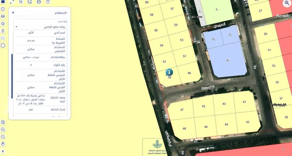 أرض 503 م² في الاثير