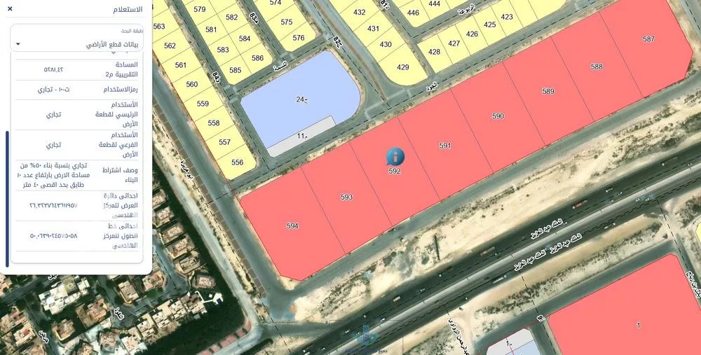 أرض 5285 م² في الشعلة