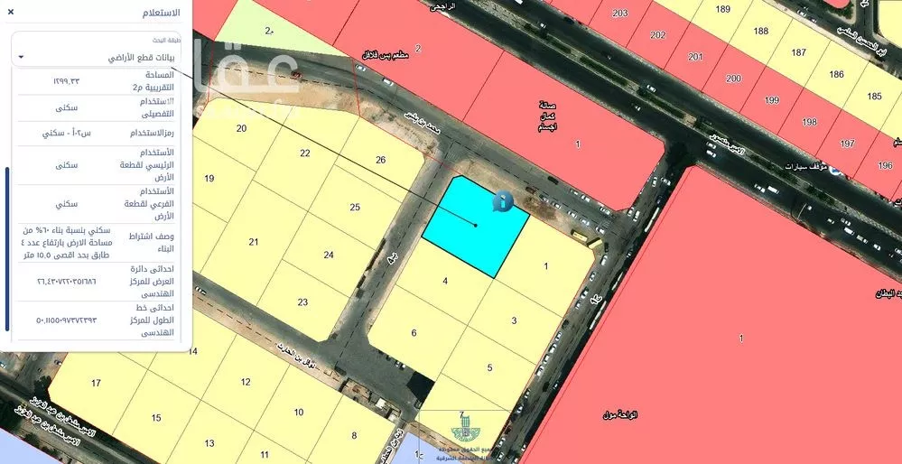 أرض 1253 م² في الامير محمد بن سعود