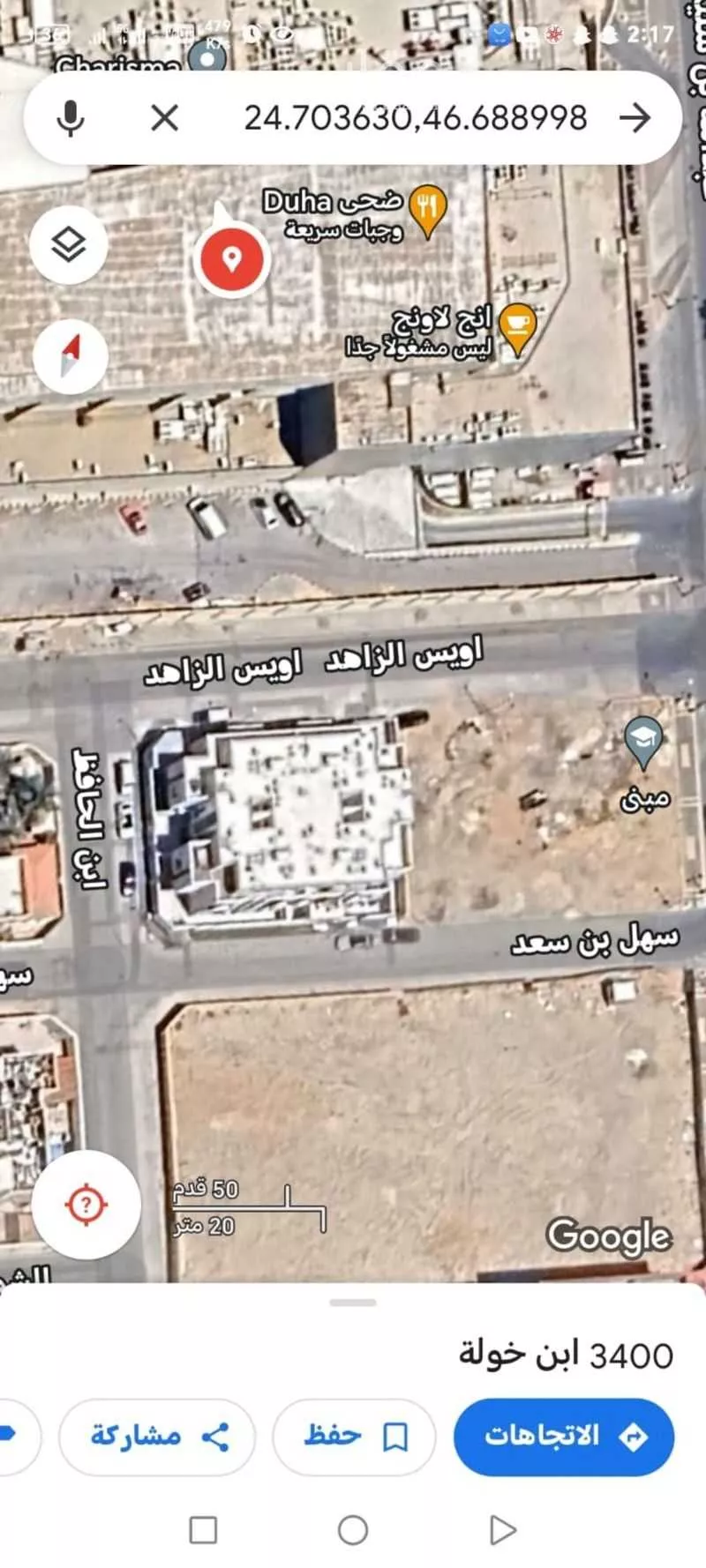 1 bedroom villa in Al Olaya, Riyadh 4