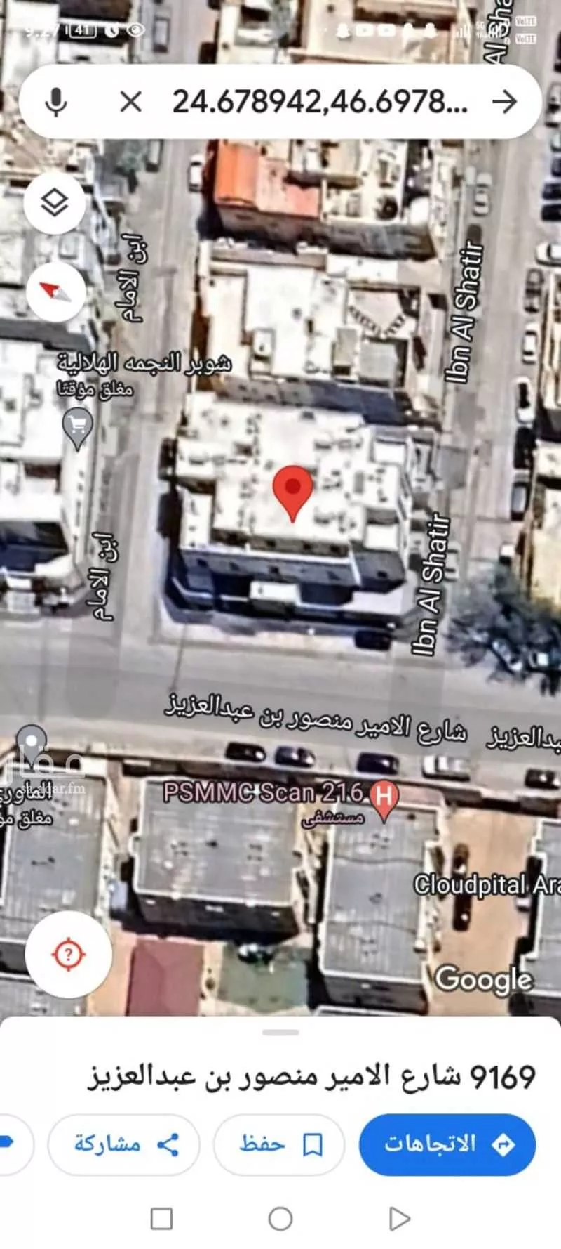 1 bedroom villa in Al Olaya, Riyadh 6