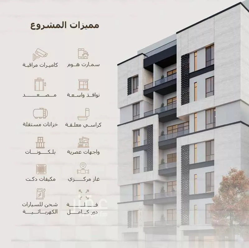 دور 7 غرف في الحمراء 4