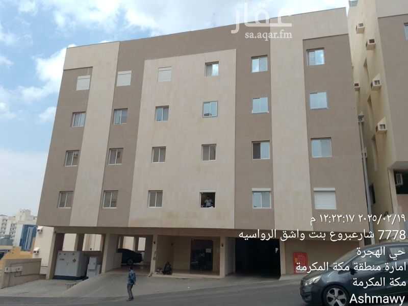 4 bedroom apartment in Al Hijra, Makkah 8