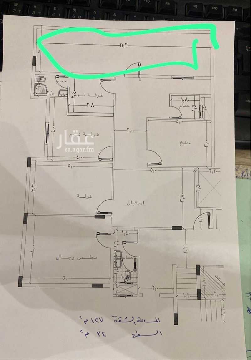 4 bedroom apartment in Al Hijra, Makkah 4