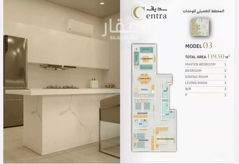 شقة 4 غرف في مشرفة 3