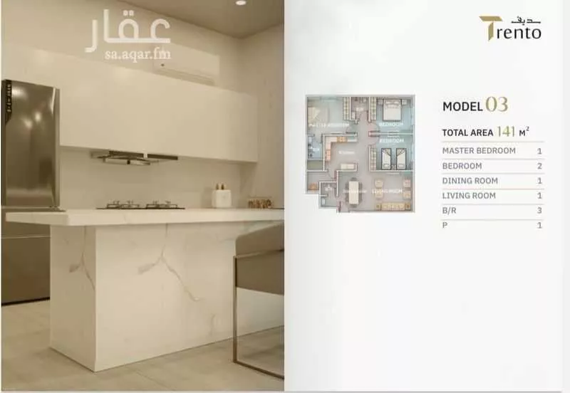 شقة 4 غرف في النزهة 5