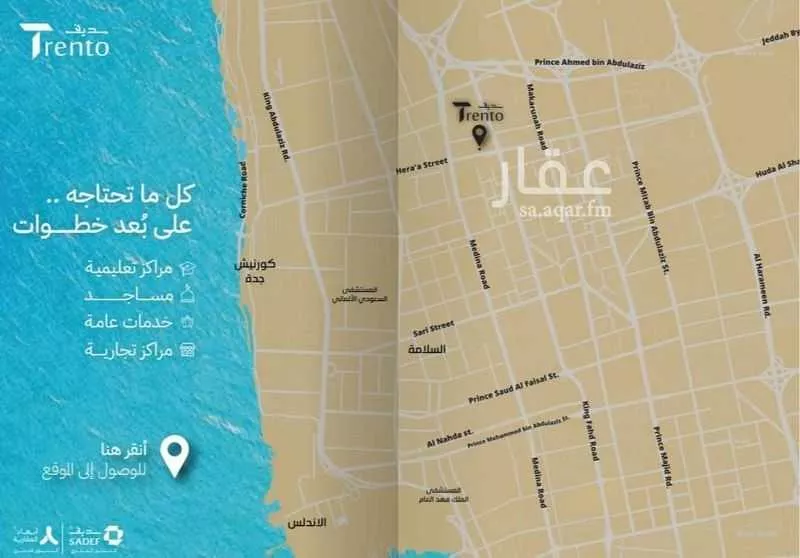 شقة 4 غرف في النزهة 2