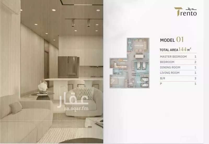 شقة 4 غرف في النزهة 5