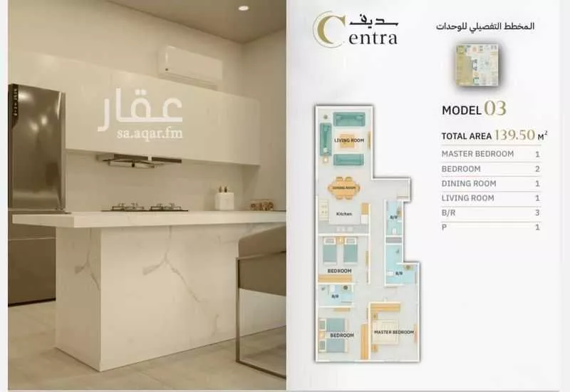 4 bedroom apartment in Mishrifah 5