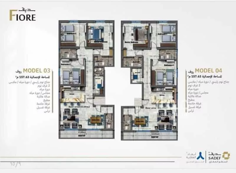 شقة 4 غرف في الفيصلية 5