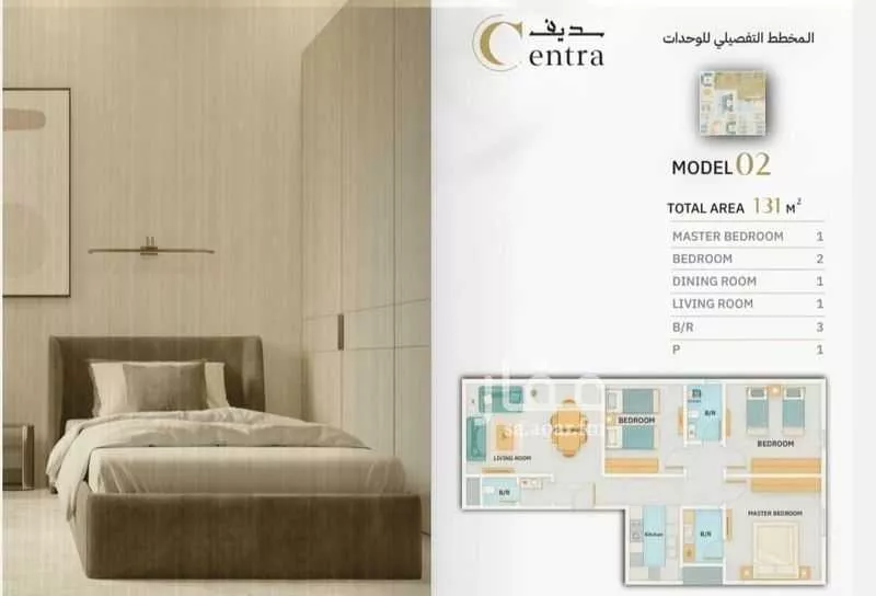 شقة 4 غرف في مشرفة 4