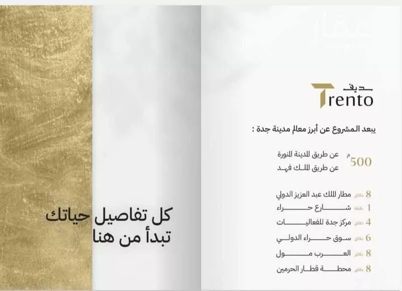 شقة 4 غرف في النزهة 5