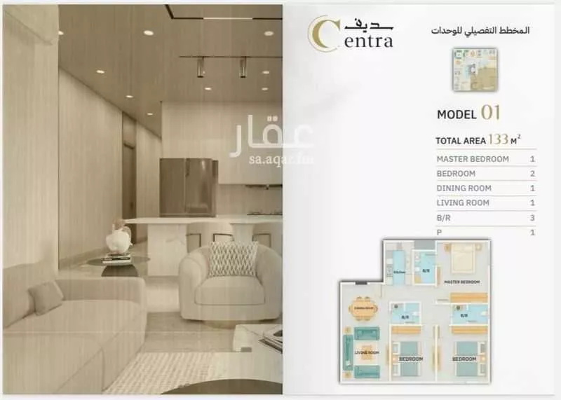 4 bedroom apartment in Mishrifah 3