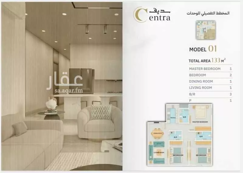 شقة 4 غرف في مشرفة 4