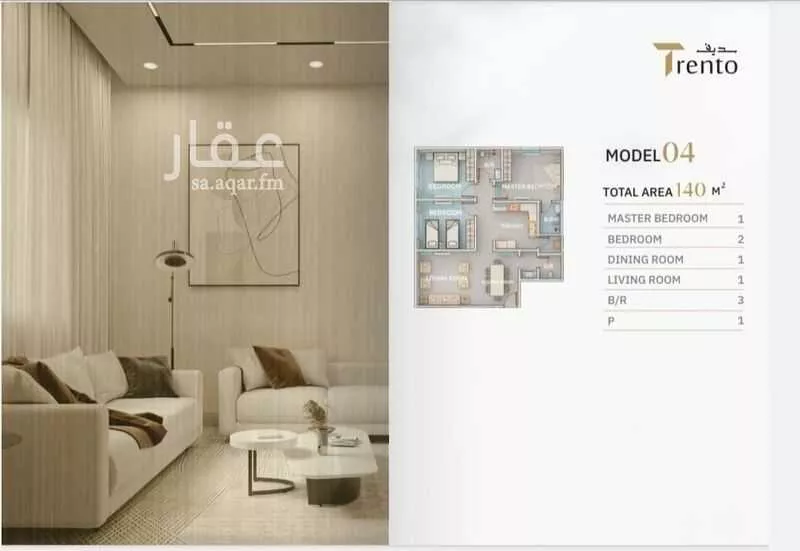 شقة 4 غرف في النزهة 3