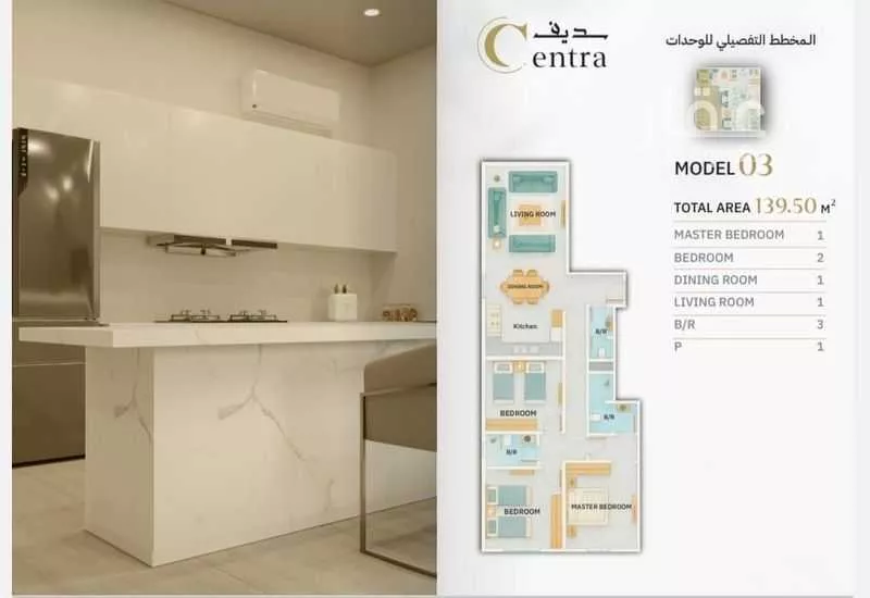 شقة 4 غرف في مشرفة 5