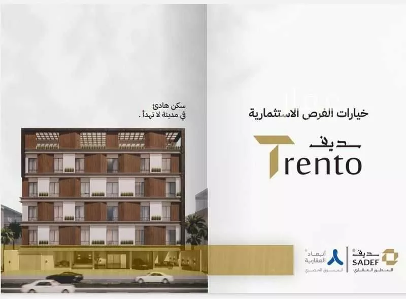 شقة 4 غرف في النزهة 1