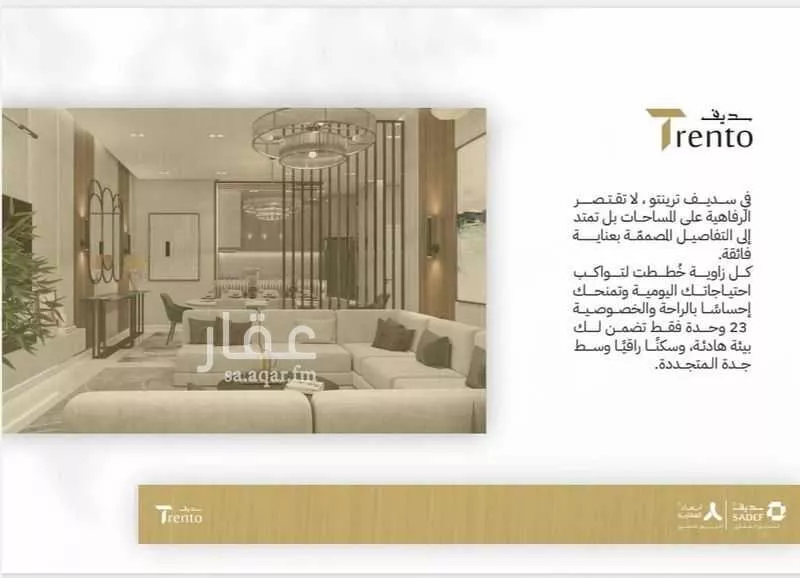 شقة 4 غرف في النزهة 3