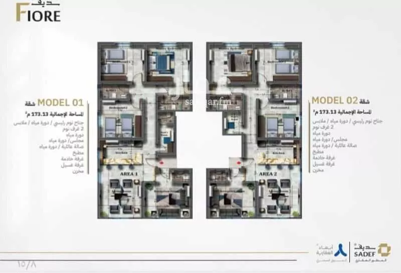 شقة 4 غرف في الفيصلية 4