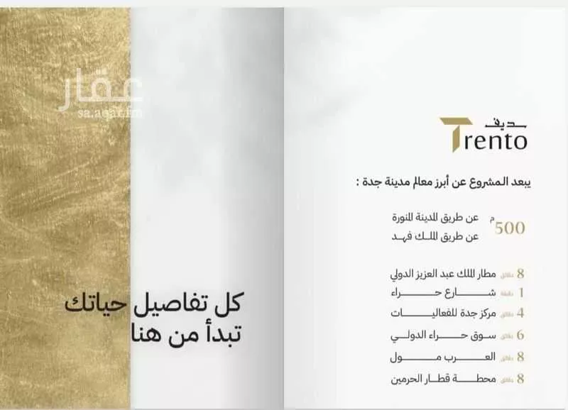 شقة 4 غرف في النزهة 2