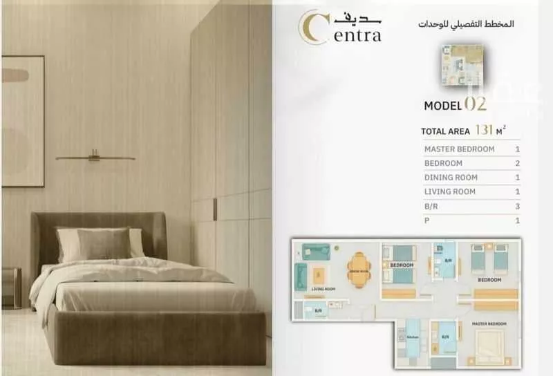 شقة 4 غرف في مشرفة 5