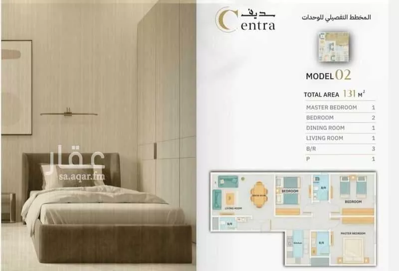 شقة 4 غرف في مشرفة 4