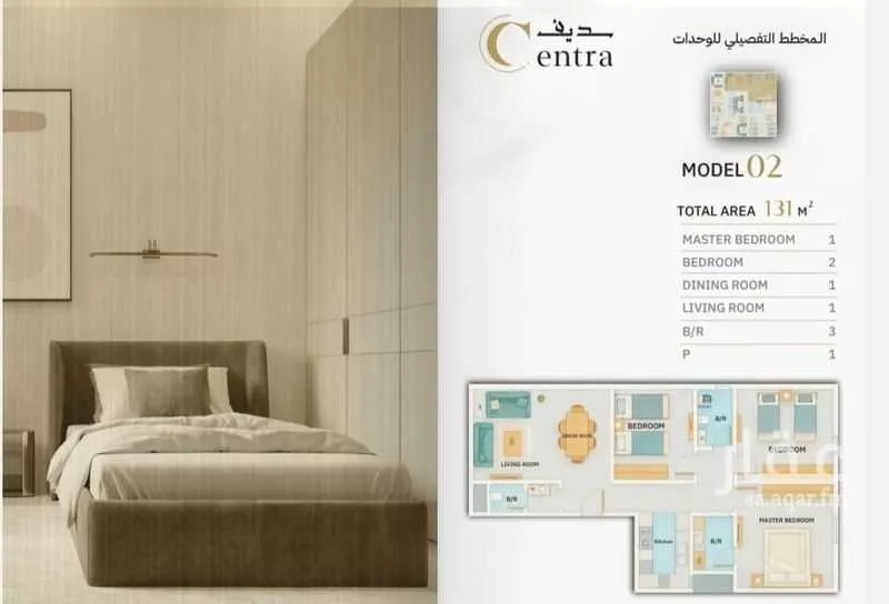 4 bedroom apartment in Mishrifah 4