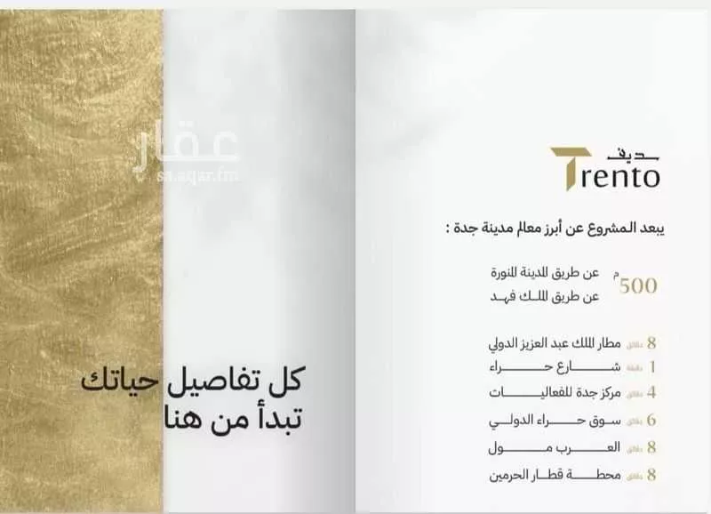 شقة 4 غرف في النزهة 4