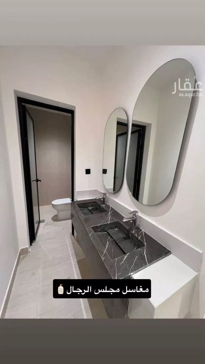 شقة 5 غرف في الامير محمد بن سعود 1