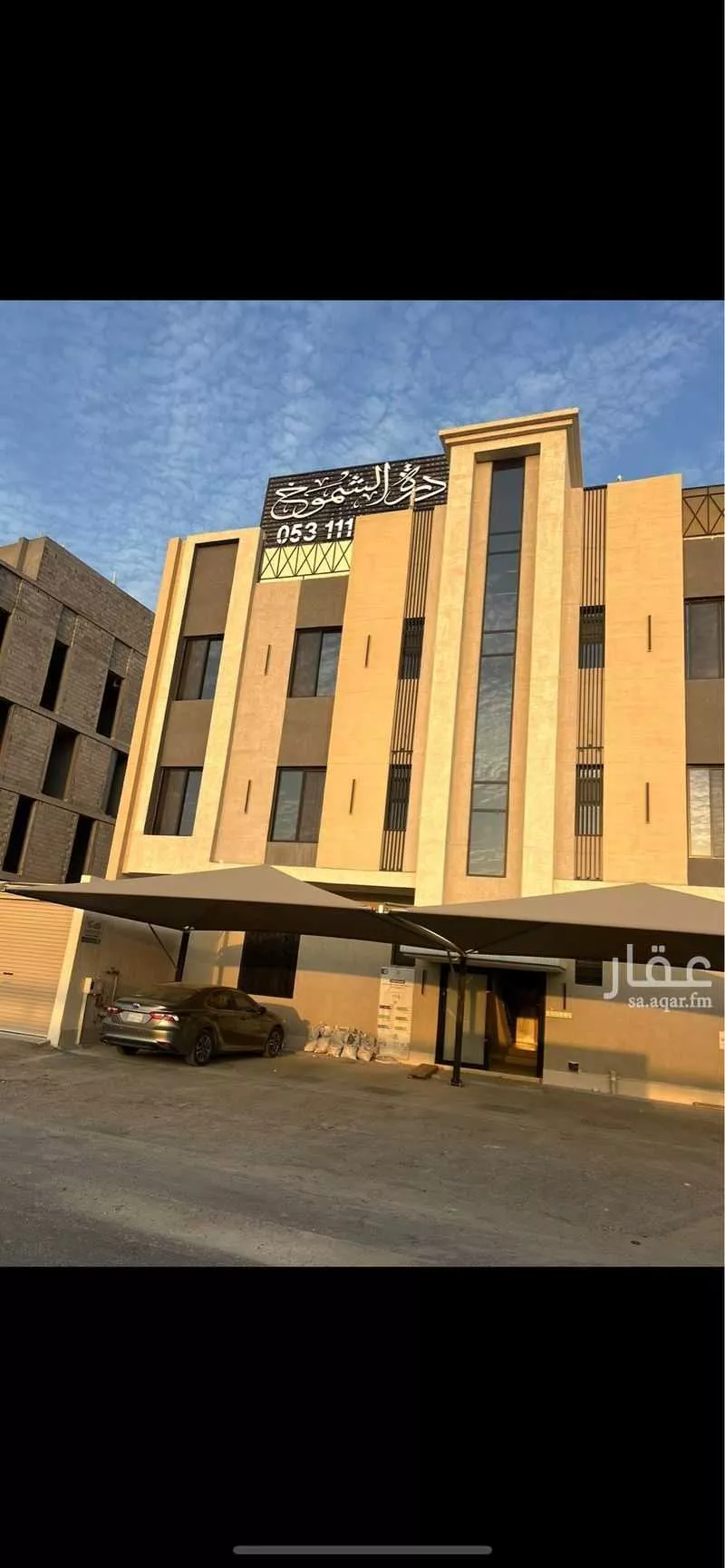 شقة 5 غرف في الندى