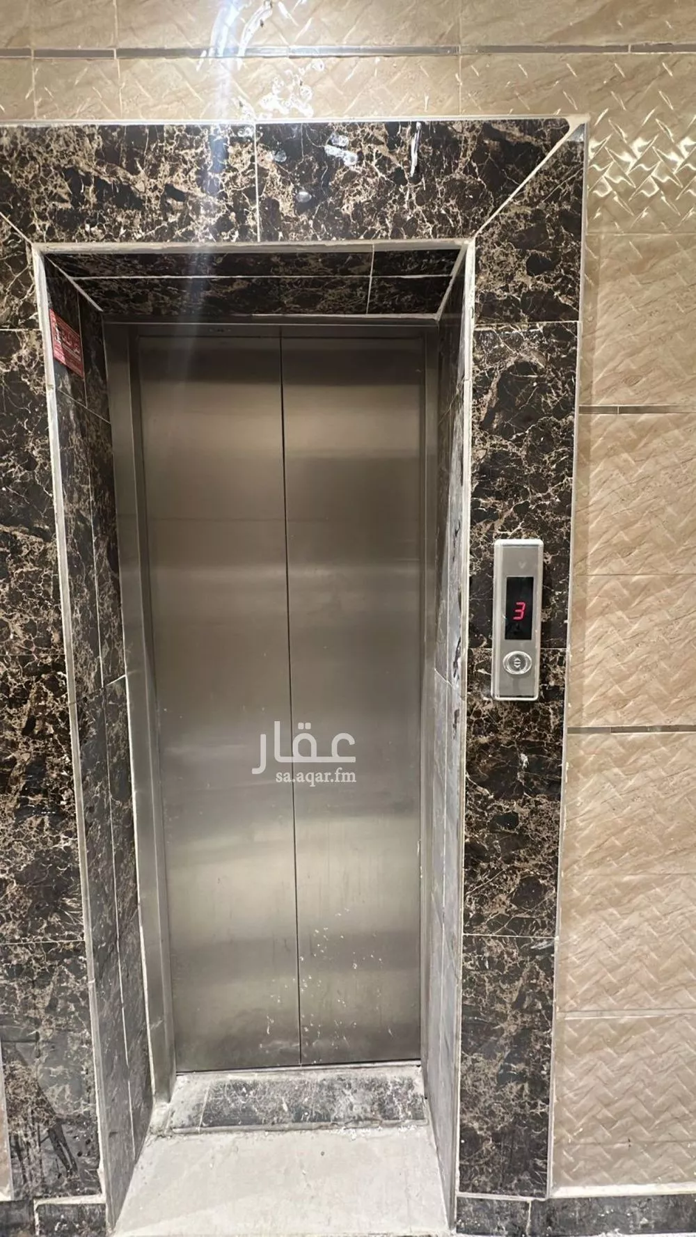 شقة 2 غرف في ظهرة لبن 2