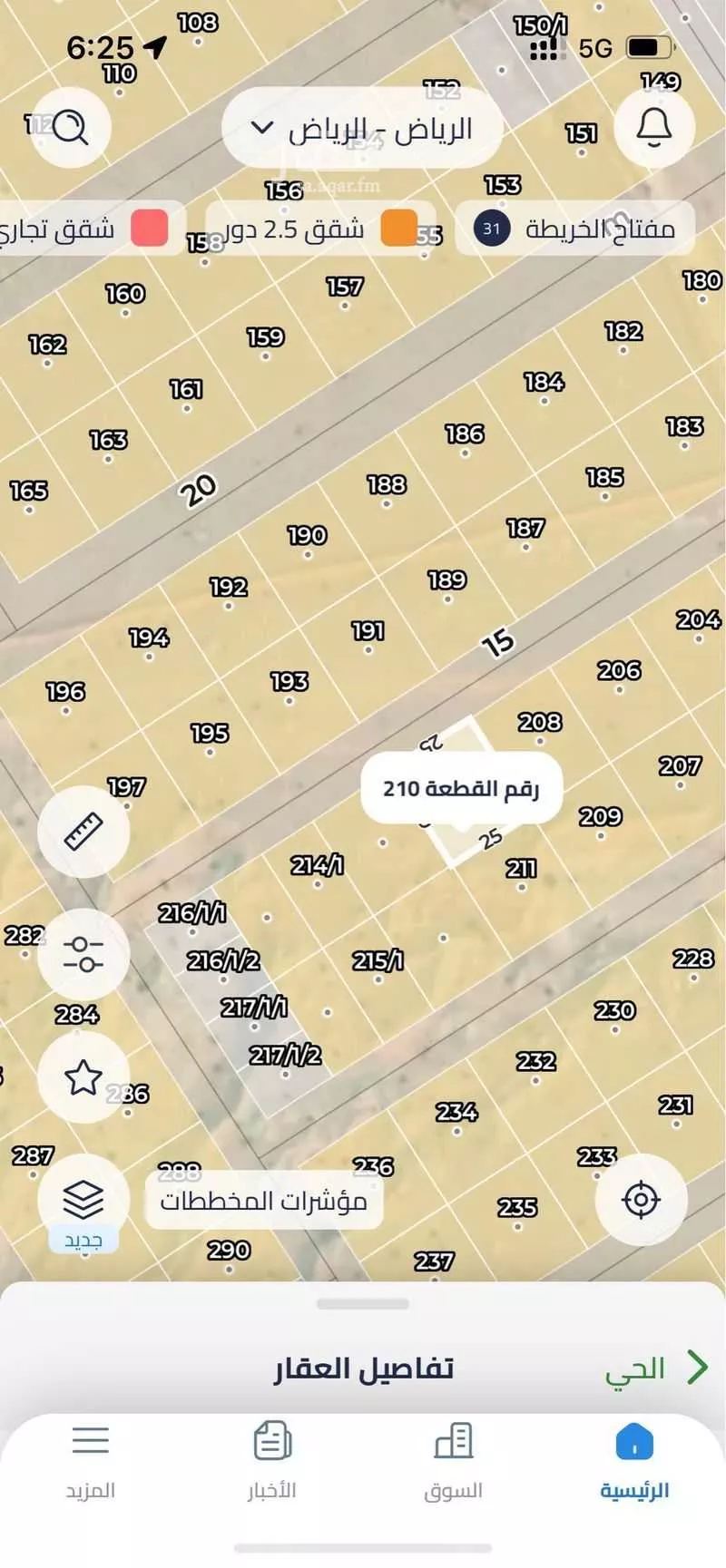 375 sqm land in Banban 3