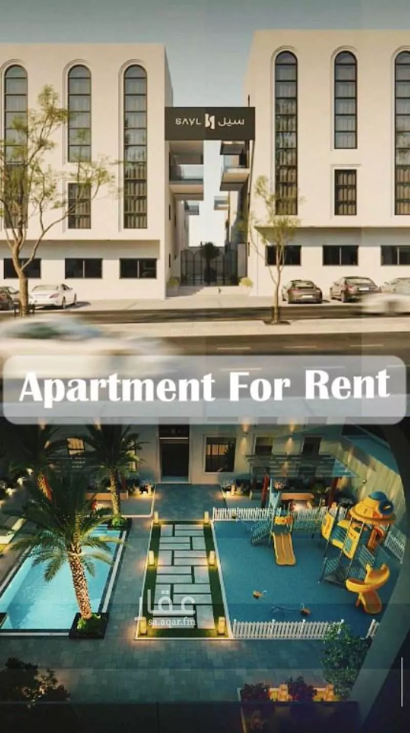 شقة 3 غرف في النرجس