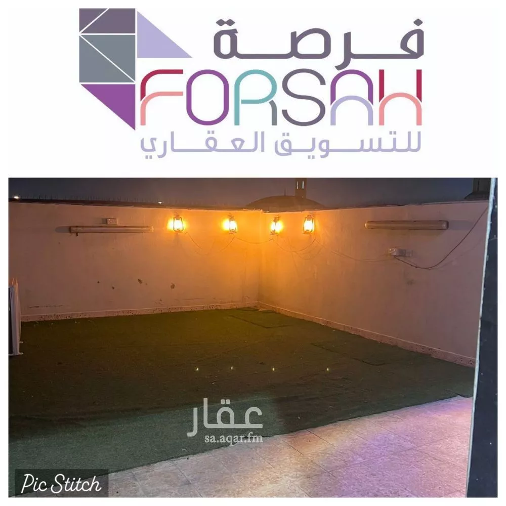 دور 3 غرف في المونسية 1