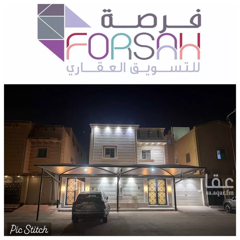 دور 3 غرف في المونسية 3