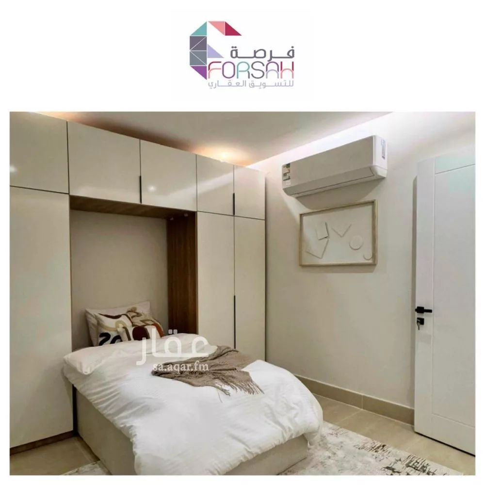 3 bedroom apartment in Al Narjis 2