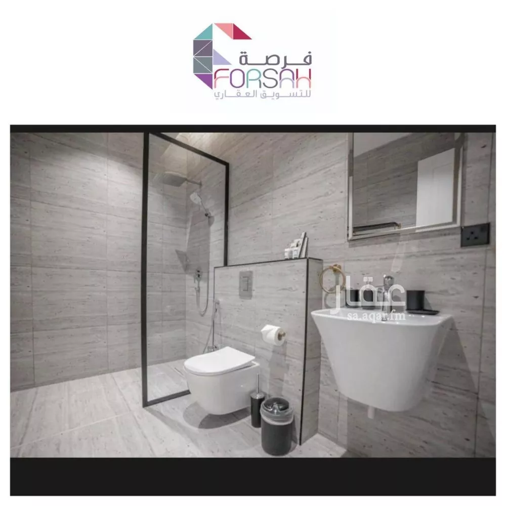 شقة 3 غرف في النرجس 3